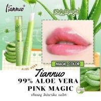 ราคา TIANNUO ลิปบาล์มเปลี่ยนสีให้ปากชมพู แดงธรรมชาติ บำรุงริมฝีปากให้ชุ่มชื่น ไม่ทำให้ริมฝีปากคล้ำดำ (21308412178)