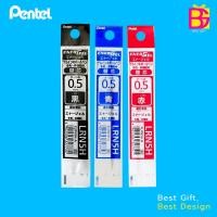 ราคา PENTEL ไส้ปากกาเพนเทล XLRN5H Refill สำหรับ Pentel EnerGel 3 EnerGel 2S V feel (22745071634)