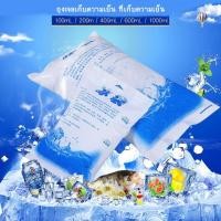 ราคา น้ำแข็งเทียม ถุงน้ำเก็บความเย็น ไอซ์แพค น้ำแข็งเทียม เจลน้ำแข็ง (22580363819)