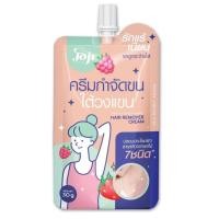 ราคา Joji Secret Young บำรุงผิว กำจัดขนรักแร้ ดูแลผิวกายและใต้วงแขน 50 กรัม (21917028409)
