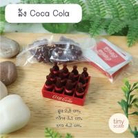 ราคา โมเดลลังน้ำอัดลม เป็ปซี่ โค้ก ของจิ๋ว ของตกแต่งบ้านตุ๊กตา Diorama สวนถาด (22248897162)