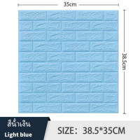 ราคา วอลเปเปอร์ วอลเปเปอร์ผนัง วอลเปเปอร์ติดผนัง 3Dแผ่นใหญ่ แผ่นติดผนังแต่งห้องwallpaper3D วอลล์เปเปอร์วินเทจ ย้อนยุคแผ่นติดผนัง ผนังสำเร็จรูป (22893649232)