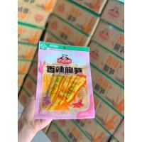 ราคา หน่อไม้ดอง หน่อไม้ลวก หน่อไม้สดปรุงรส หน่อไม้ดองพริกรสเสฉวน 65 กรัม พร้อมทาน (22842455219)