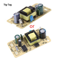 ราคา โมดูลพลังงาน1A Tig 12V AC DC 100 240V 50 60HZ (22385591442)