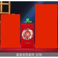 ราคา ซองอังเปา ลายซังฮี้ ซองแดง ซองงานแต่งปั้มเคทองสวยครับ แพค5ซอง (21151074905)