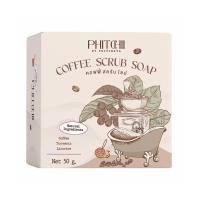 ราคา สบู่สครับกาแฟ พิชชี่ Phichy By Phichara coffee scrub soap ของแท้ 50 กรัม (19282949804)