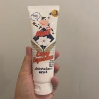 ราคา มะลิ นมข้นหวานแบบหลอด 170 กรัม (22720918740)