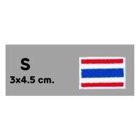 ราคา ตัวรีด ธงชาติ อาร์มธงชาติไทย แบบเย็บ แบบรีด ติดตีนตุ๊กแก (21407761605)