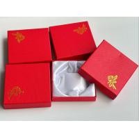 ราคา กล่องใส่สร้อยข้อมือและกำไลหยก สีแดง ขนาด 9 9 2 5cm (22871452123)