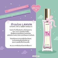 ราคา น้ำหอม TK เทสเตอร์น้ำหอม แบ่งขายน้ำหอม ติดทน8 12 ชม ของแท้จากแบรนด์ (21441328375)