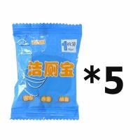 ราคา ก้อนดับกลิ่น 5 10 ก้อน ก้อนดับกลิ่นห้องน้ำ ดับกลิ่นเหม็น ก้อนบลู ก้อนสีฟ้า สำหรับใส่ในชักโครก (22886511101)