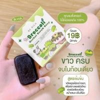 ราคา Be Richs Herbal Scrub Soap promises a refreshed glowing complexion with the gentle touch of natures finest scrub Hydrating Face Serum Hyaluronic Acid Glowing Skin Youthful Skin (22785334796)