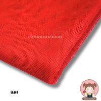 ราคา ผ้าตาข่ายนิ่ม ผ้าตาข่าย เนื้อนิ่ม ผ้ามุ้ง 60 นิ้ว (22758320974)