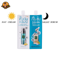 ราคา ครีมซอง 2 หัว เบบี้ ไบร์ท Baby Bright Serum 1PCS (21520919008)