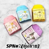 ราคา กบเหลาดินสอ เลือกลายได้ การ์ตูน แบบ2รู กบเหลาน่ารักๆ (21916885505)