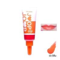 ราคา ลิปจุ๊ป อ่านก่อนสั่ง EXP04 2024MISTINE JOOP JOOP LIPS TINT 7G มิสทิน จุ๊ป จุ๊ป ลิปส์ทินท์ (21652234438)