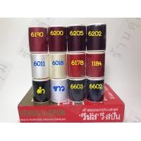 ราคา ด้ายวีนัส ด้ายวีนัสกล่องแดง เบอร์ 60 ยาว 550 ม ชุดที่ 1 (7918177216)