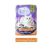 ราคา Cattycat อาหารแมวแบบซอง สำหรับ แมวโตลูกแมว แคทตี้แคท 80g ซอง (22860479200)