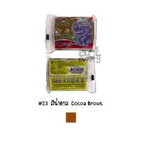 ราคา ดินน้ำมัน KidArt T 100KA ดินน้้ำมันสูตรนิ่ม (12432790533)