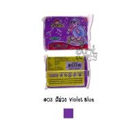 ราคา ดินน้ำมัน KidArt T 100KA ดินน้้ำมันสูตรนิ่ม (12432790523)