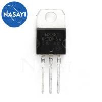 ราคา LM338T LM338 TO 220 (22628223539)