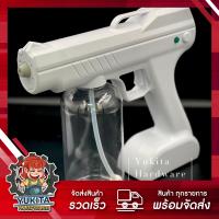 ราคา ปืนฉีดพ่นไร้สาย ปืนพ่นฆ่าเชื้อ Nano Spray Gun ปืนฆ่าเชื้อโรค เครื่องพ่นฆ่าเชื้อแบบนาโน ปืนพ่นแอลกอฮอลล์ ไร้สาย แบบชาร์จ (9718879240)