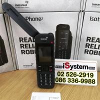 ราคา iSatPhone2 โทรศัพท์ผ่านดาวเทียม By order เหมาะกับใช้ในป่าเขา เหมือง เรือ กลางทะเล แท่นขุดเจาะน้ำมัน ทุกที่ไม่มีสัญญาณโทรศัพท์มือถือ (21535714170)