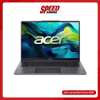 ราคา ACER Acer Aspire Lite AL16 51P 59K6 Intel Core i5 1235U Intel Iris Xe Graphics NOTEBOOK โน๊ตบุ๊ค By Speed Gaming (22572652737)