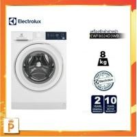 Electrolux เครื่องซักผ้าฝาหน้า ขนาด 8 กก. รุ่น EWF8024D3WB
