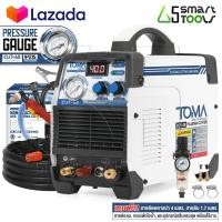 ราคา TOMA JAPAN เครื่องตัดพลาสม่า ตู้ตัดพลาสม่า Non touch Pilot ARC Plasma Cutter ตู้เชื่อมพลาสม่า ตัดชิ้นงานออกมาได้สวย ไม่บิดงอ รุ่น CUT 40 ตัดได้ทั้งเหล็ก สแตนเลส อลูมิเนียม ทองแดง (17297133721)