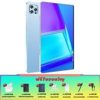 ราคา รับประกัน1ปี COD ดั้งเดิม 100 หน้าจอ 2024 New แท็บเล็ต Pro15 แท็บเล็ตพีซี11 1นิ้วสำนักงานแท็บเล็ต5G WIFI Dual SIM Card ipad (22822226391)