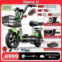 ราคา จักรยานไฟฟ้า รถไฟฟ้าผู้ใหญ่ e bike lulae จักรยาน ไฟฟ้า electric bicycle รถจักรยานไฟฟ้า แบตเตอรี่ 4 ก้อน electric bike มีกระจกมองหลัง แบตเตอรี่สี่ก้อน ตะกร้า (22805045184)