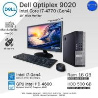 ราคา คอมพิวเตอร์มือสอง HPDELLLenovo Core i7I5I3 สภาพดี ครบชุด พร้อมใช้งาน แถมฟรี USB WiFi (22812590391)