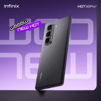 ราคา Infinix HOT 50 Pro 256 8GB เพิ่มแรมสูงสุด 16GB I ชิปเซ็ต Helio G100 I จอ AMOLED โค้ง 3D 120Hz ขนาด 6 78 I บาง 6 8 มม (22851926449)