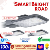 ราคา Philips ไฟถนน BRP130 brp131 brp132 LED 70w 100w 140w Streetlight แสง 5700k ไฟเสา ของแท้ ประกันศูนย์ (22432012226)