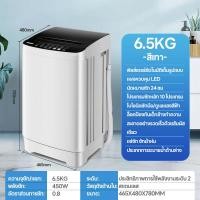 ราคา HQHA เครื่องซักผ้าอัตโนมัติ เครื่องซักผ้าฝาบน เครื่องซักผ้า ขนาด 10KG 6 5KG ฟังก์ชั่น 2 In 1 ซักและปั่นแห้งในตัวเดียวกัน ประหยัดน้ำและพลังงาน Washing Machine แผงควบคุม LED นัดเวลา 24 ชั่วโมง ล้ออัตโนม