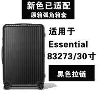 ราคา สำหรับ For Essential ฝาครอบป้องกันโปร่งใสกระเป๋าเดินทางกระเป๋าเดินทาง 21 26 30 นิ้ว Salsa Transparent Luggage Protective Cover rimowa (22790769272)