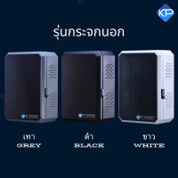 ราคา ตู้เก็บเครื่องชาร์จรถไฟฟ้าEV Charger Wall Charger แบรนด์ KP EV STORE (22209581784)