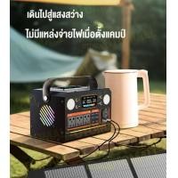 ราคา Power Station Power box camping 1200W 1600000mah แคมป์ปิ้ง กล่องสำรองไฟ 220V 12V 5V power power box แบตสำรองแคมป์ เพาเวอร์บ็อก แคมป์ปิ้ง portable power station (22936917071)