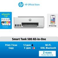 ราคา HP Printers Smart Tank 520 525 580 All in One Printer A4 Color Printer Print Scan Copy 2Yrs Warranty USB Wi Fi (19101092347)