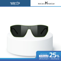 ราคา Helen Keller แว่นตากันแดด รุ่น YB915 BV (22687682919)