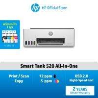 ราคา HP Printers Smart Tank 520 525 580 All in One Printer A4 Color Printer Print Scan Copy 2Yrs Warranty USB Wi Fi (19101092348)