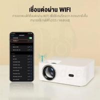 ราคา Wanbo X1 Projector X1 Pro โปรเจคเตอร์ เครื่องฉายหนัง มินิโปเจคเตอร์ โปรเจคเตอร์มือถือ เครื่องฉายโปรเจคเตอ โปรเจคเตอร์แบบพกพา คุณภาพระดับ Full HD (16811265017)