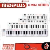 ราคา ทักแชทรับส่วนลด 850 MAX คีย์บอร์ดใบ้ Midiplus X6 Mini X4 Mini X3 Mini X2 Mini ฟรีของแถม ผ่อน0 ส่งฟรี ประกันจากศูนย์ แท้100 เต่าแดง (22724970225)