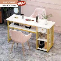 ราคา โต๊ะทำงาน โต๊ะเสริมสวย โต๊ะทำเล็บ เซ็ตโต๊ะทำเล็บ โต๊ะสำหรับร้านทำเล็บ โต๊ะทำเล็บมือและชุดเก้าอี้สไตล์ยุโรป มีทั้งแบบชุดพร้อมเปิดร้าน และโต๊ะอย่างเดียวก็มีจ้า พร้อมส่ง (21794781598)