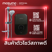 Mazuma เครื่องทำน้ำอุ่น 4500 วัตต์ รุ่น Ivy Plus