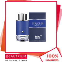 ราคา MONT BLANC Explorer Ultra Blue EDP น้ำหอม 100ml BEAUTRIUM บิวเทรี่ยม มองบลังค์ (19743019168)