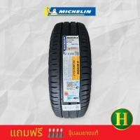 ราคา 215 70R15 MICHELIN AGILIS3 ยางใหม่กริ๊ปปี2023 ราคา1เส้น แถมจุ๊บลมยาง มีรับประกันนาน5ปี (21718885726)