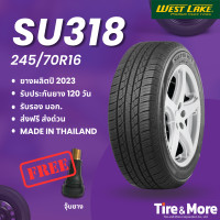 ราคา ยางรถยนต์ เวสต์เลค Westlake 245 70R16 รุ่น SU318 ปี 2023 แถมจุ๊บยาง (22256478196)