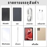 ราคา Tablet PC Y16 แท็บเล็ต 10 Inch Android 12 0 12GB RAM 512GB ROM สองซิม 5G LTE รองรับซิม (21939192193)